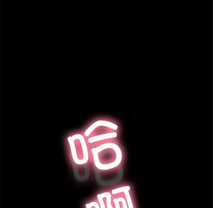 我家的赘婿大人/赘婿要通吃第55話