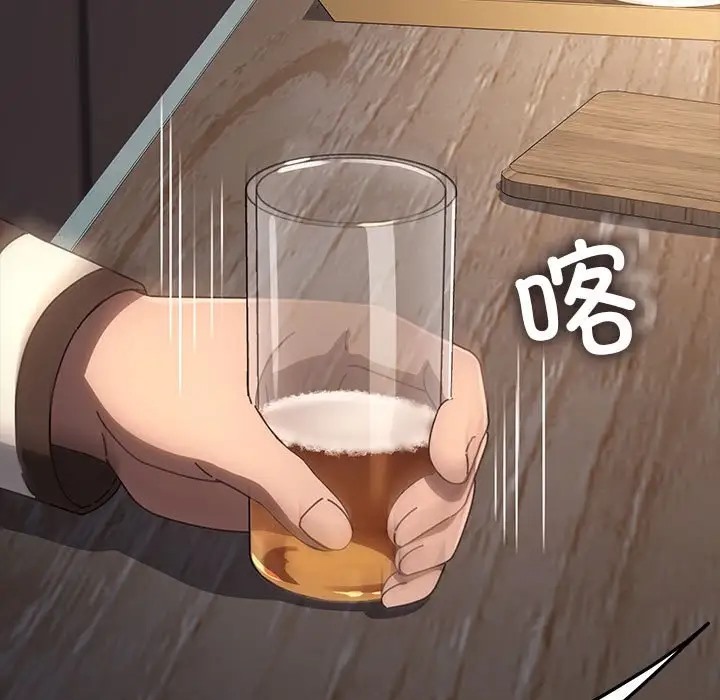 我家的赘婿大人/赘婿要通吃第55話