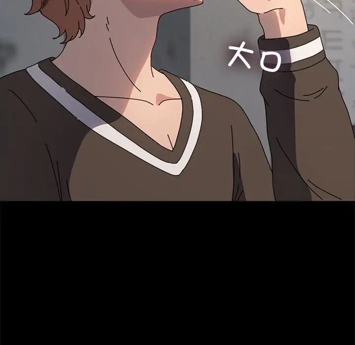 我家的赘婿大人/赘婿要通吃第55話