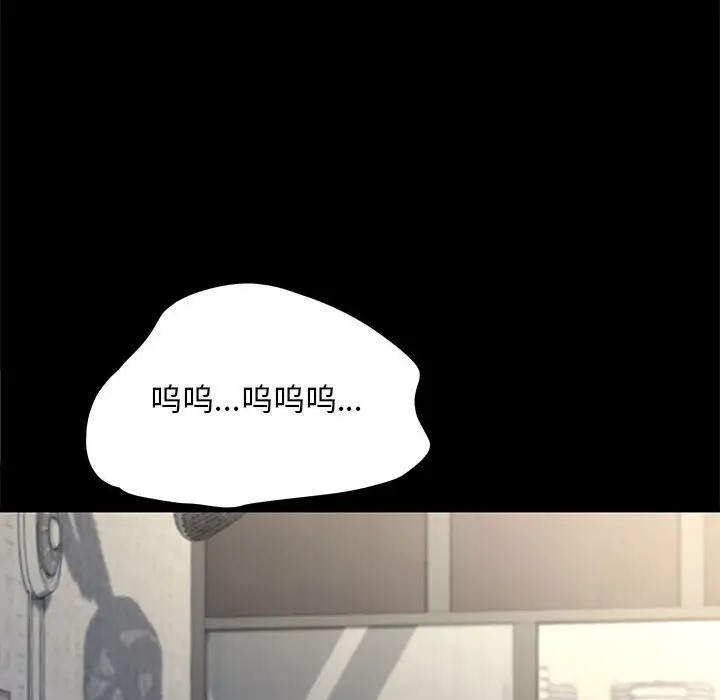 我家的赘婿大人/赘婿要通吃第55話