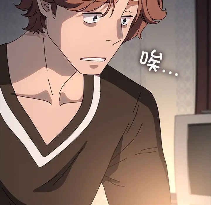 我家的赘婿大人/赘婿要通吃第57話