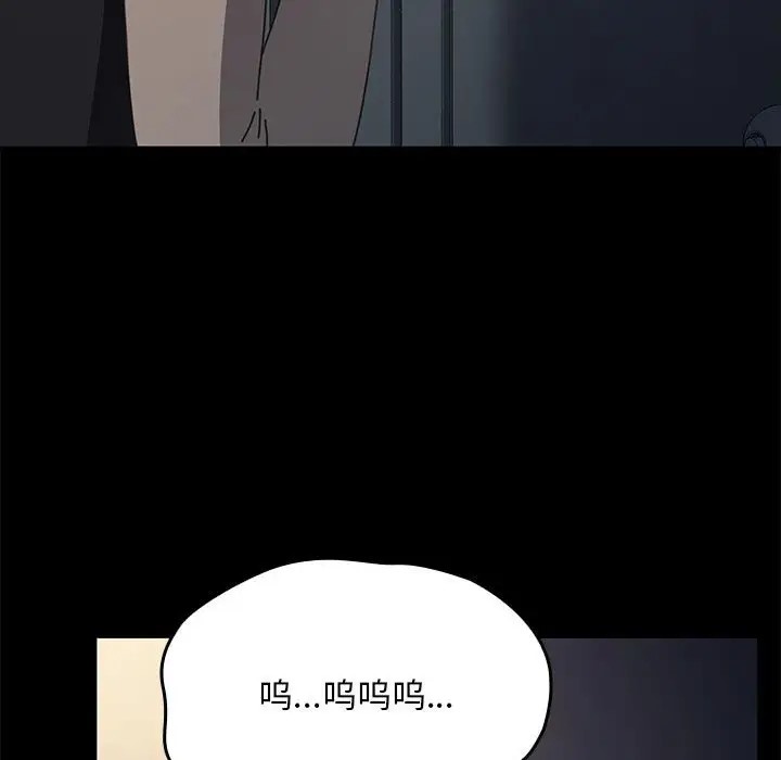 我家的赘婿大人/赘婿要通吃第57話