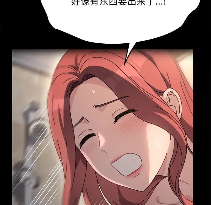 我家的赘婿大人/赘婿要通吃第57話