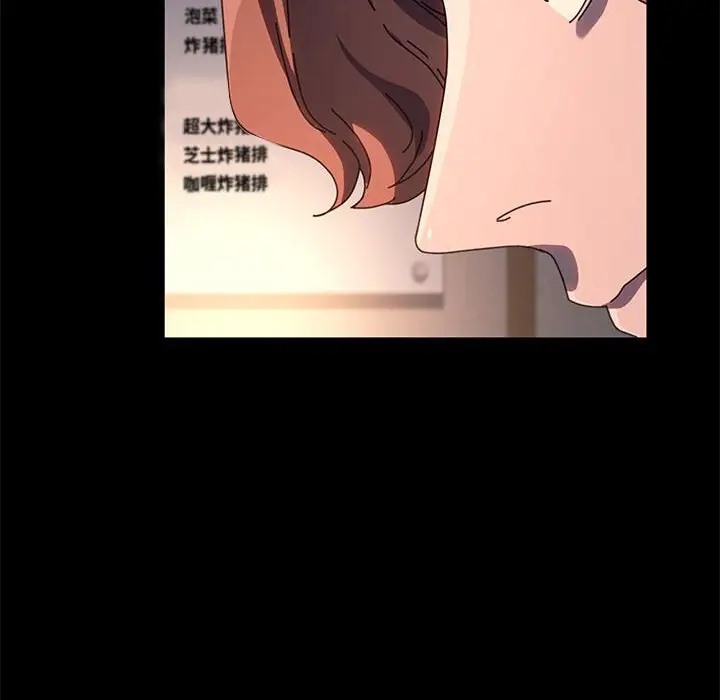 我家的赘婿大人/赘婿要通吃第57話