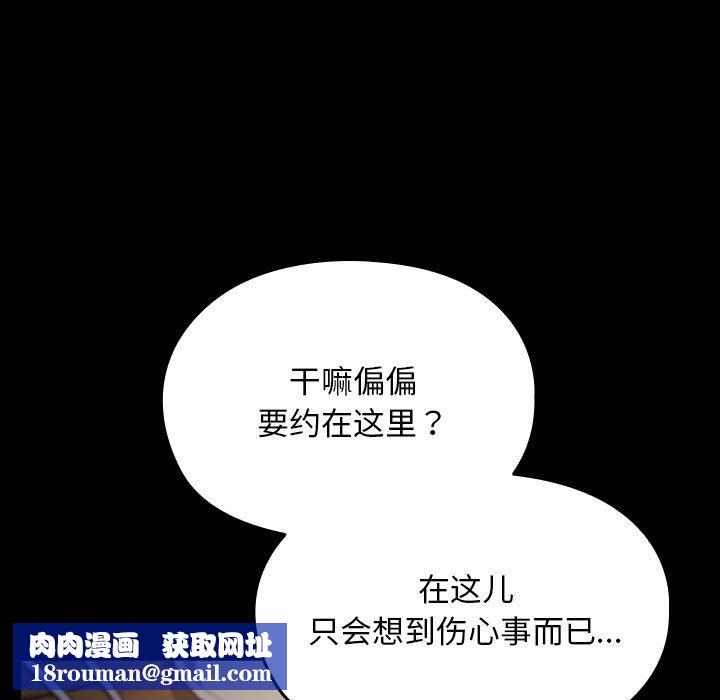 我家的赘婿大人/赘婿要通吃第58話