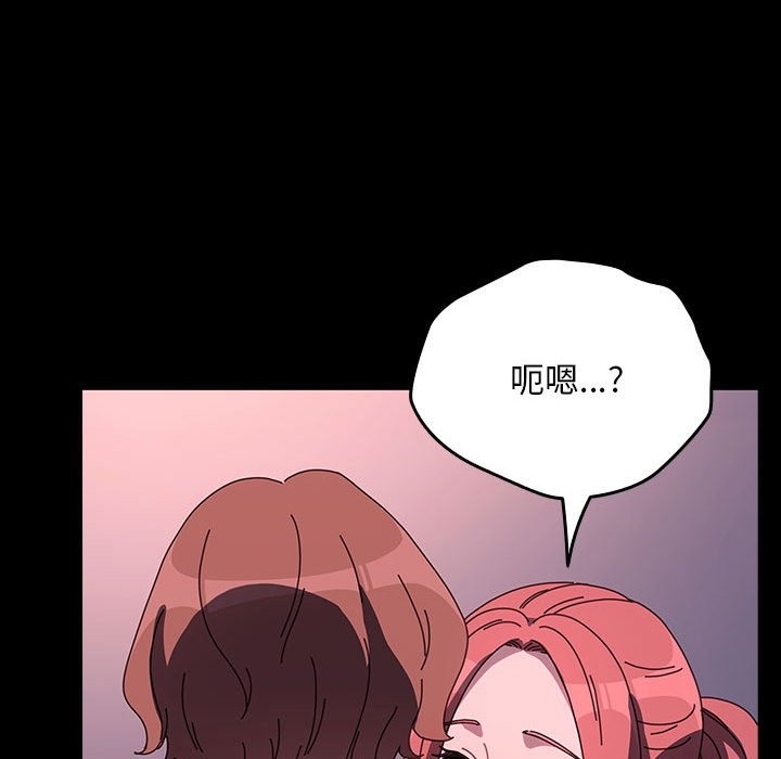 我家的赘婿大人/赘婿要通吃第59話
