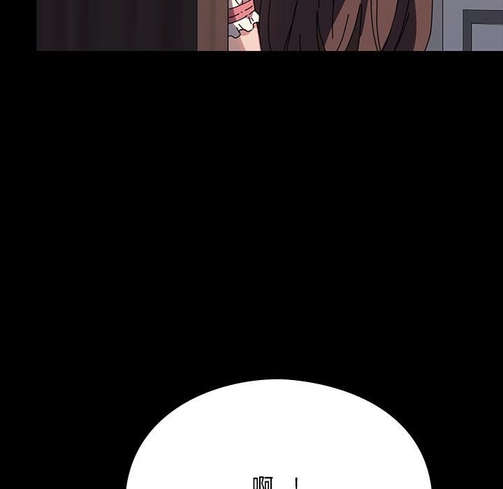 我家的赘婿大人/赘婿要通吃第59話