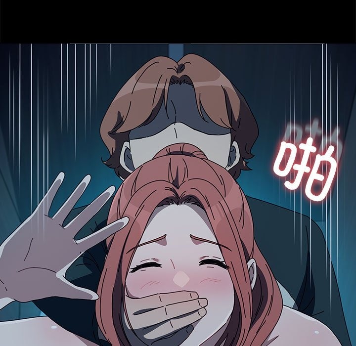 我家的赘婿大人/赘婿要通吃第60話