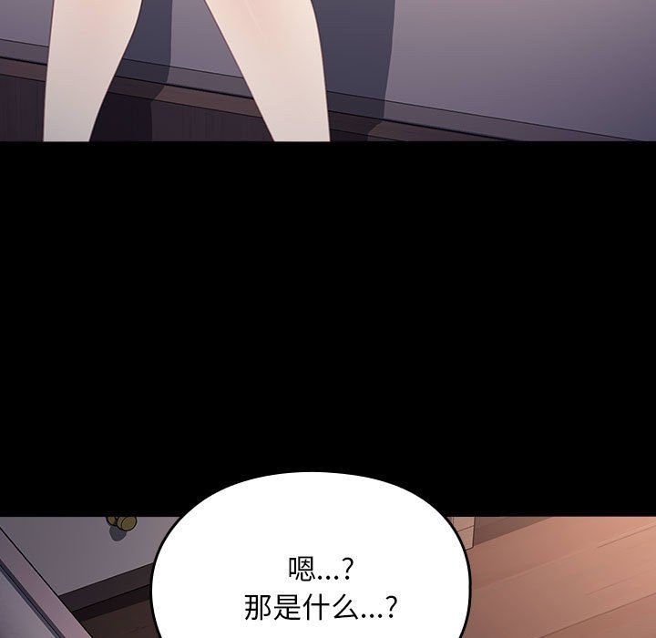 我家的赘婿大人/赘婿要通吃第60話