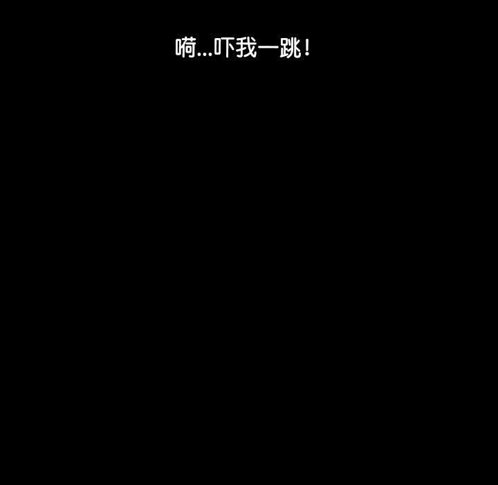 我家的赘婿大人/赘婿要通吃第60話
