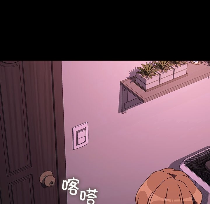 我家的赘婿大人/赘婿要通吃第60話