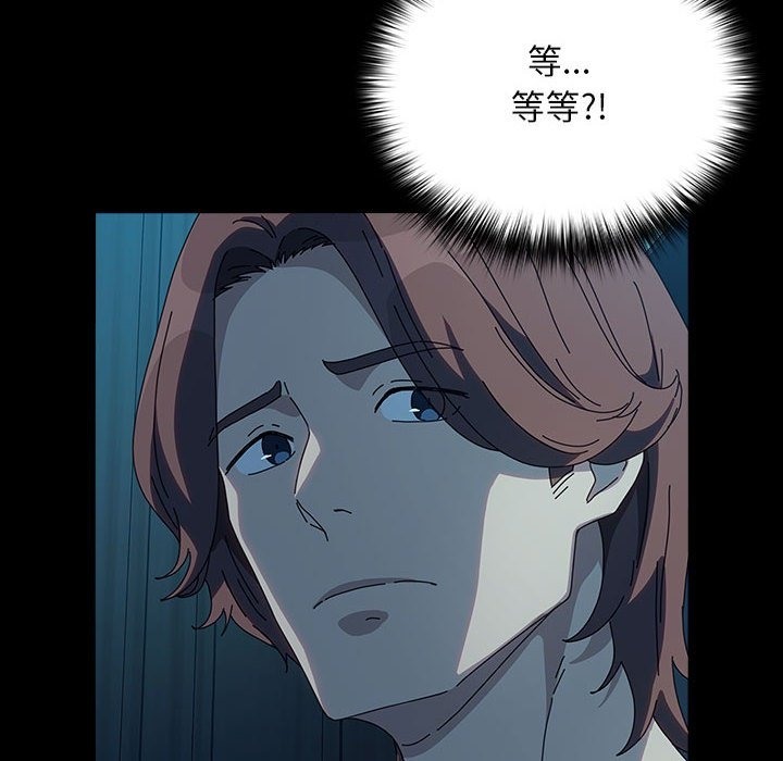 我家的赘婿大人/赘婿要通吃第61話