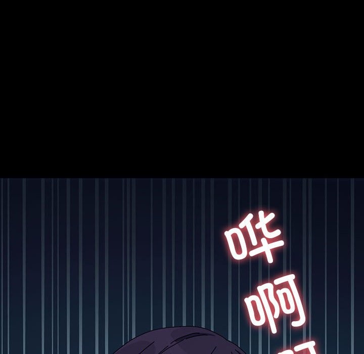 我家的赘婿大人/赘婿要通吃第62話