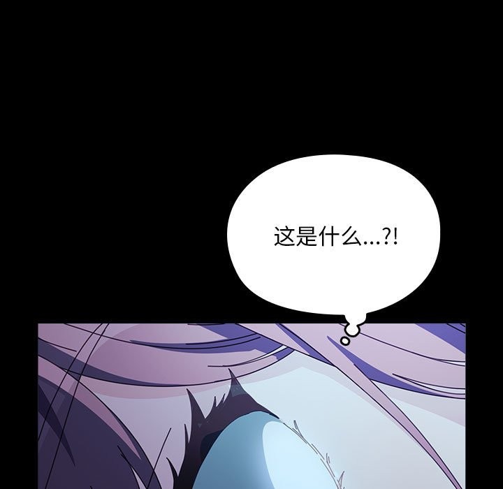 我家的赘婿大人/赘婿要通吃第62話