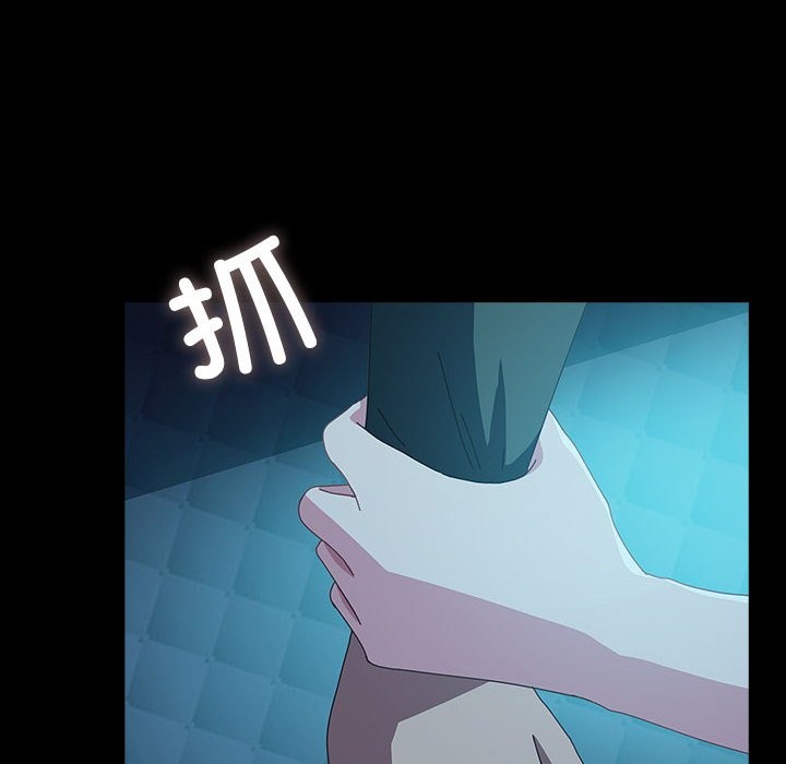 我家的赘婿大人/赘婿要通吃第62話