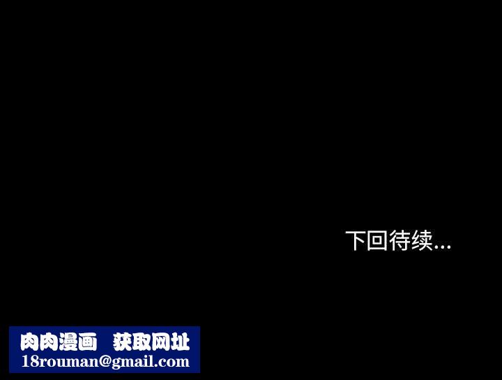 我家的赘婿大人/赘婿要通吃第62話