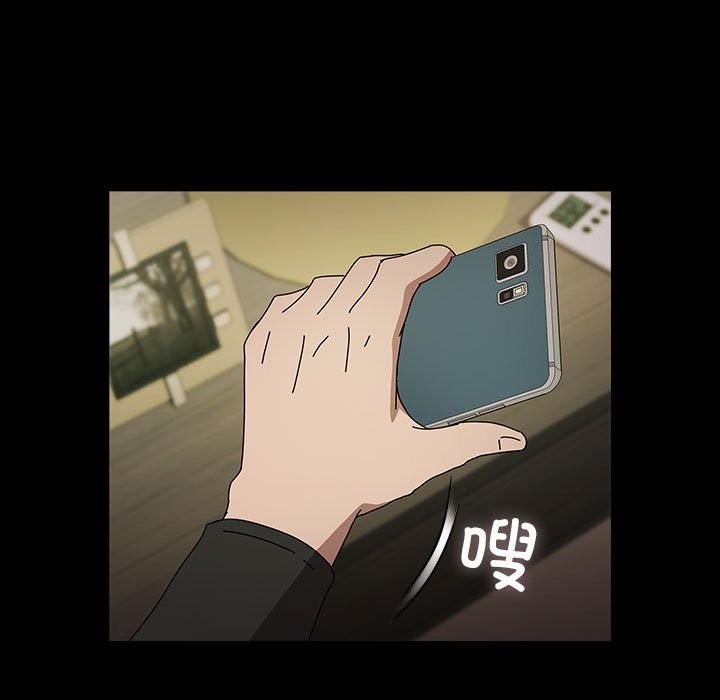 我家的赘婿大人/赘婿要通吃第63話