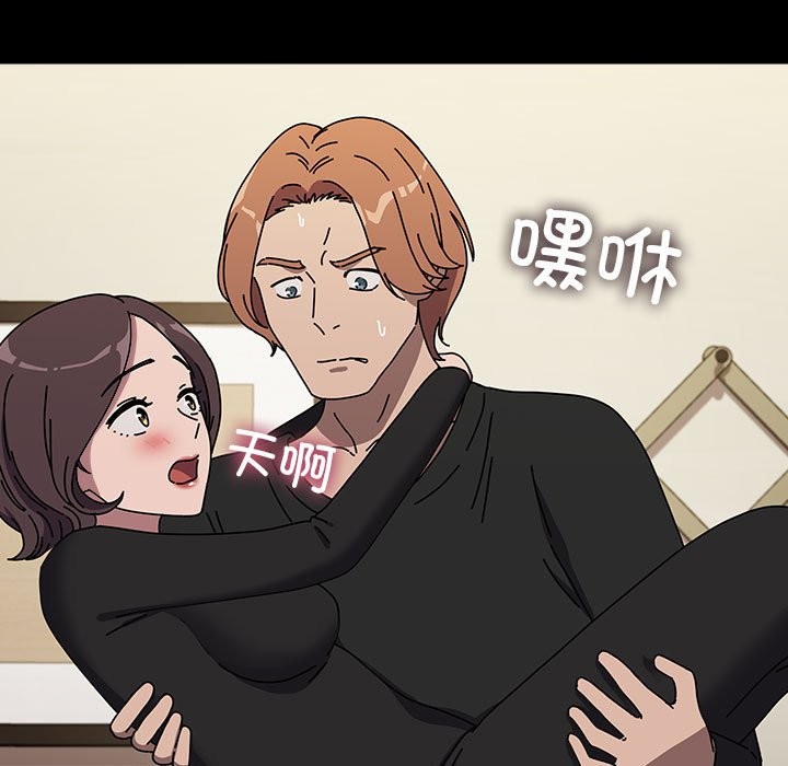 我家的赘婿大人/赘婿要通吃第63話