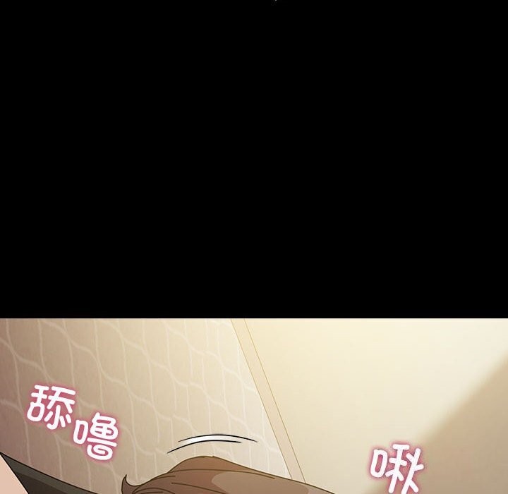 我家的赘婿大人/赘婿要通吃第64話