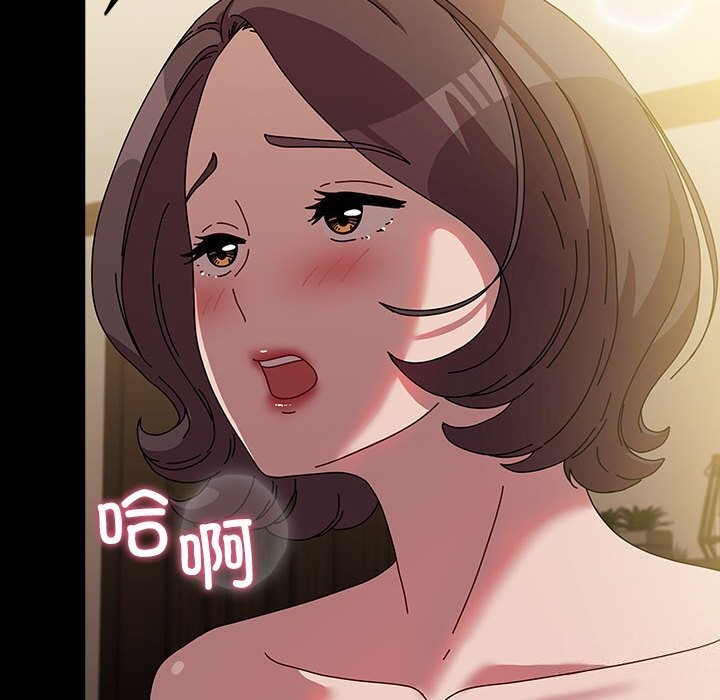 我家的赘婿大人/赘婿要通吃第64話