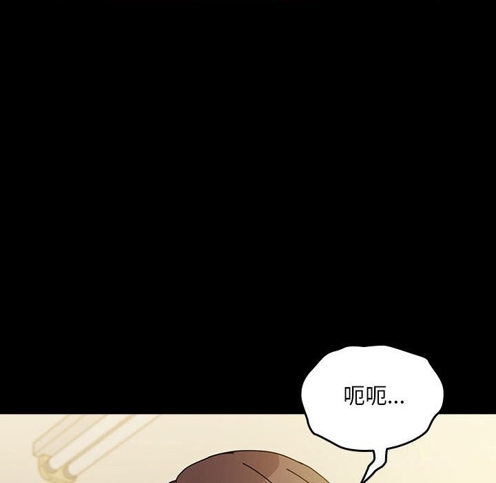 我家的赘婿大人/赘婿要通吃第64話