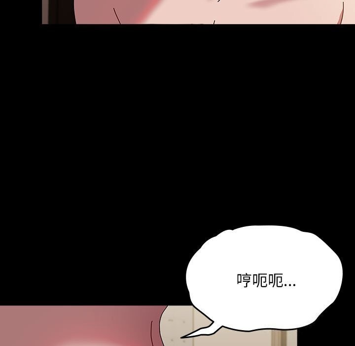 我家的赘婿大人/赘婿要通吃第64話