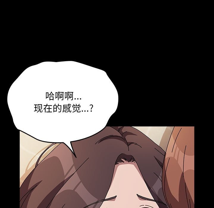 我家的赘婿大人/赘婿要通吃第64話