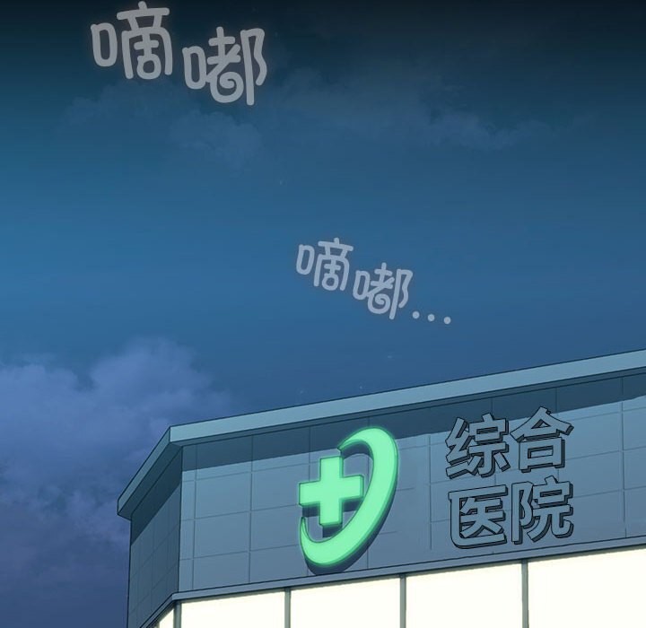 我家的赘婿大人/赘婿要通吃第65話