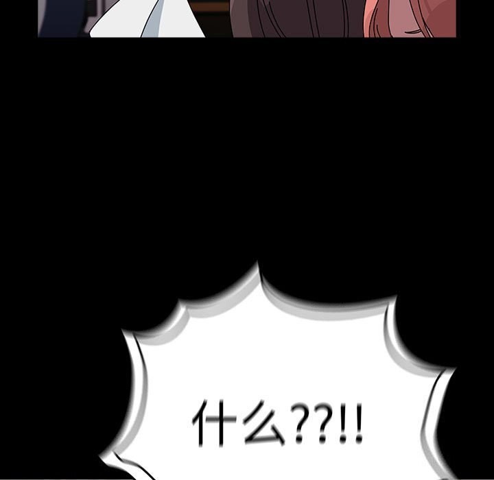 我家的赘婿大人/赘婿要通吃第65話