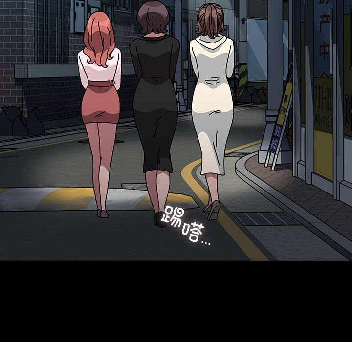 我家的赘婿大人/赘婿要通吃第65話