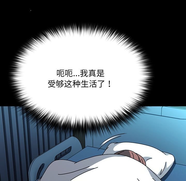 我家的赘婿大人/赘婿要通吃第65話