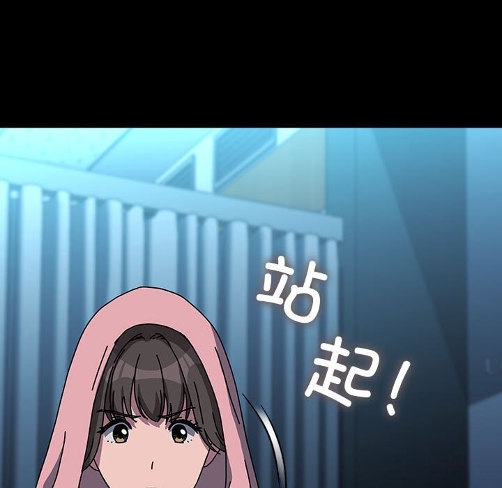 我家的赘婿大人/赘婿要通吃第65話