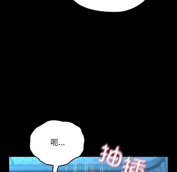 我家的赘婿大人/赘婿要通吃第66話