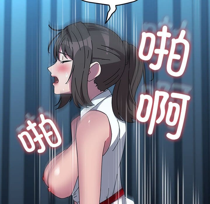 我家的赘婿大人/赘婿要通吃第66話