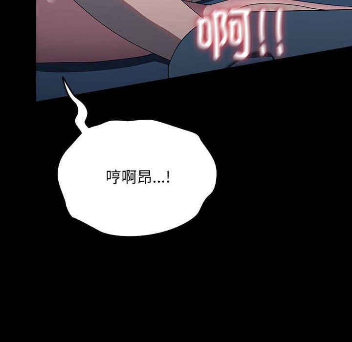 我家的赘婿大人/赘婿要通吃第66話