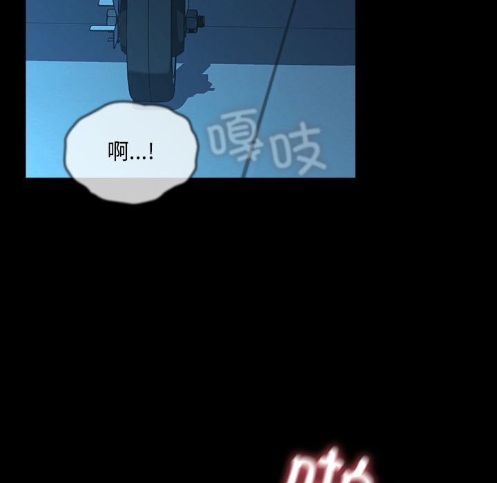 我家的赘婿大人/赘婿要通吃第66話