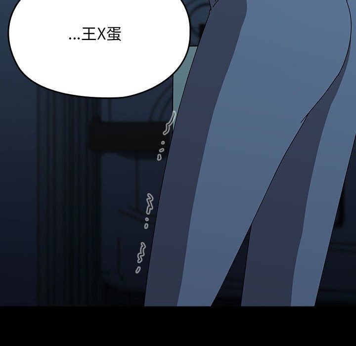 我家的赘婿大人/赘婿要通吃第66話