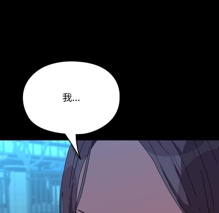 我家的赘婿大人/赘婿要通吃第67話