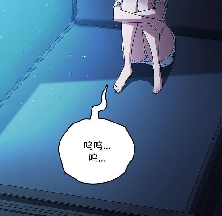 我家的赘婿大人/赘婿要通吃第67話