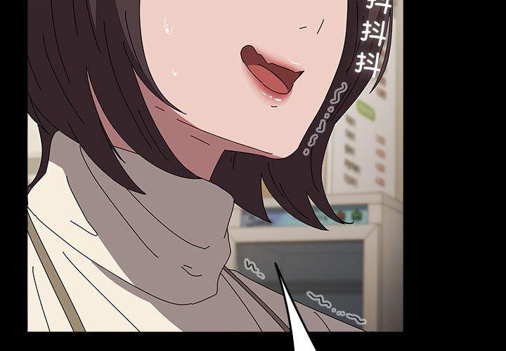 我家的赘婿大人/赘婿要通吃第68話