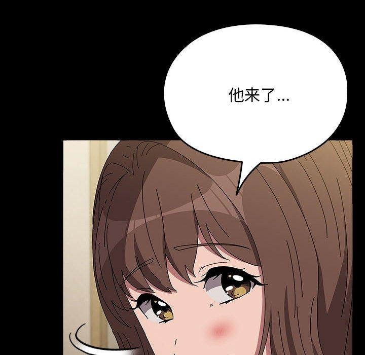 我家的赘婿大人/赘婿要通吃第68話