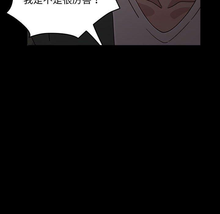 我家的赘婿大人/赘婿要通吃第68話