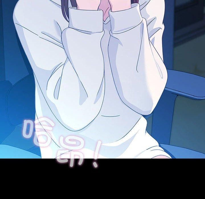 我家的赘婿大人/赘婿要通吃第68話