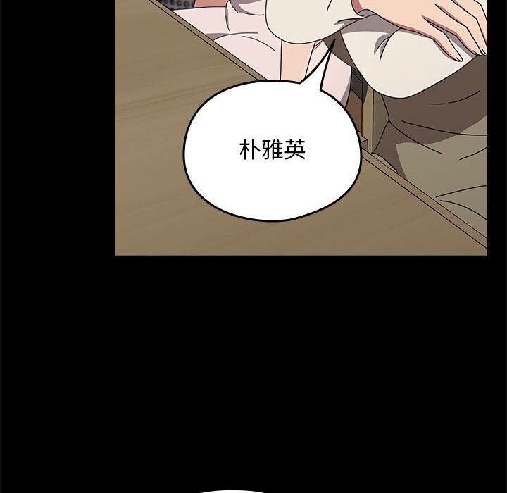我家的赘婿大人/赘婿要通吃第69話