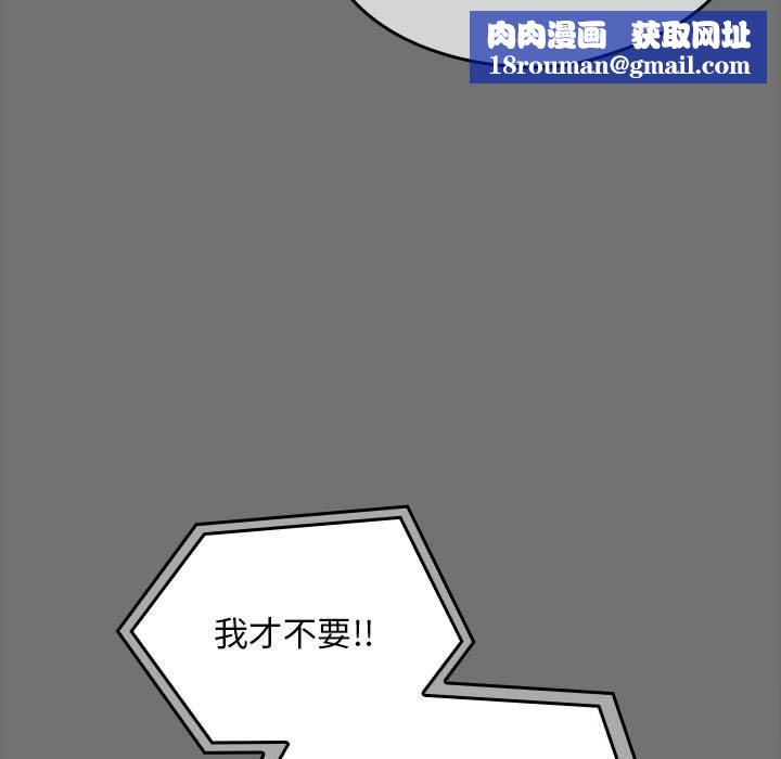 我家的赘婿大人/赘婿要通吃第69話