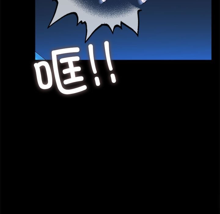 我家的赘婿大人/赘婿要通吃第69話