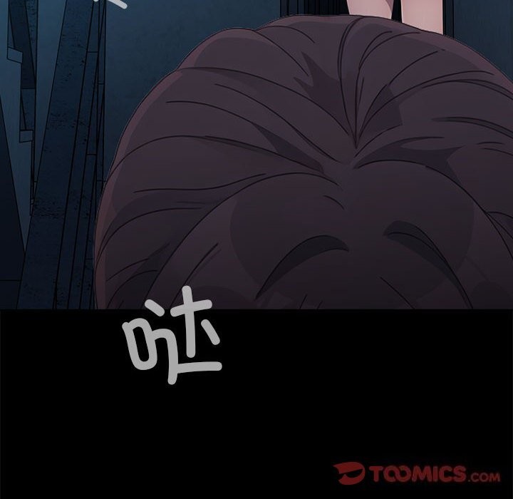 我家的赘婿大人/赘婿要通吃第69話