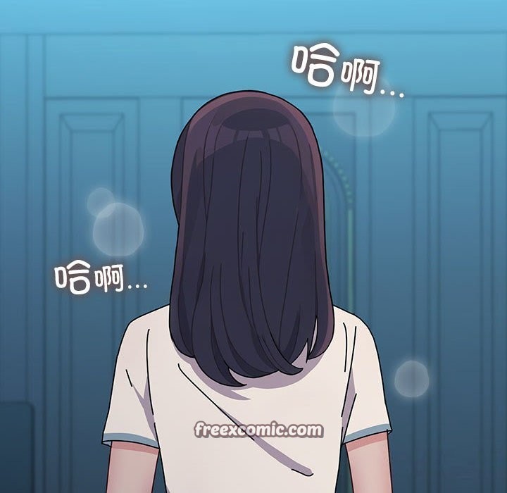 我家的赘婿大人/赘婿要通吃第69話