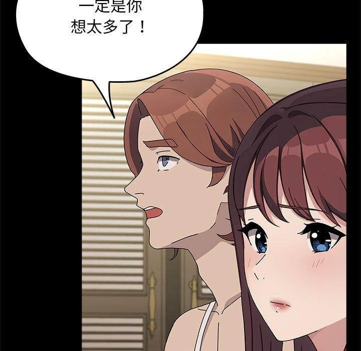 我家的赘婿大人/赘婿要通吃第70話