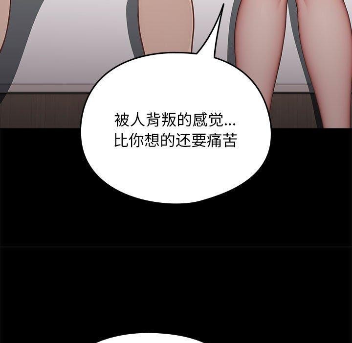 我家的赘婿大人/赘婿要通吃第70話